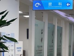 -上海仁爱医院