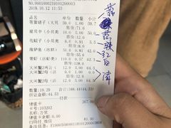-渔乐圈海鲜餐厅(群力金江路店)