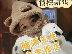 -脑洞先生非恐剧情密室(五一店)