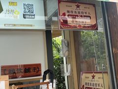 -万达广场(南京江宁店)