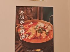 -mango tree芒果树泰国餐厅(青岛万象城店)