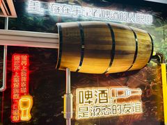 -百威中国啤酒博物馆