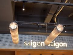-saigon saigon | 西贡西贡(滨北店)
