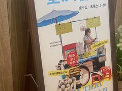 -Tims天好咖啡·贝果(渝中来福士店)