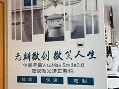-大连何氏眼科医院