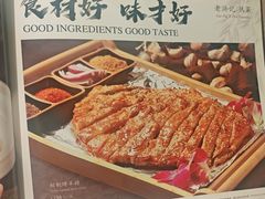 -老浒记烤鸭-北京菜(琉璃厂店)