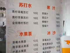 菜单-蜜悦甜品·私人订制生日蛋糕