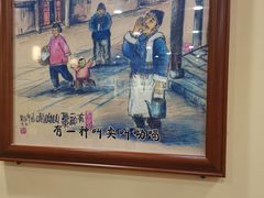 -老雒阳面馆·水席(高新区店)