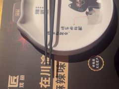 -烤匠麻辣烤鱼(时代广场店)
