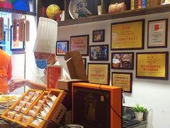 -黄远堂凤梨酥·伴手礼(中山路六店)