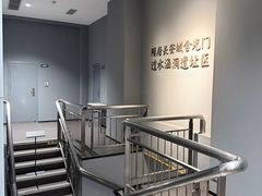 -西安唐皇城墙含光门遗址博物馆