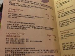 菜单-BROWNSTONE布朗石西班牙餐厅(深圳湾店)