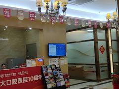 -佛山中大口腔医院·市二级口腔专科医院