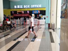 -金逸影城(荟聚IMAX激光店)