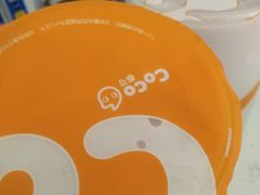 -CoCo都可(十全东店)