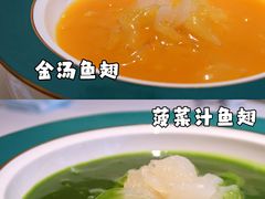 -菉雅苑·湛江菜(前海卓越INTOWN店)
