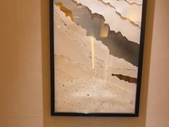 -艺水间水汇