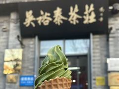 -吴裕泰茶庄(前门大街店)