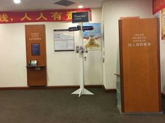 -汇丰银行(广州天河城支行)