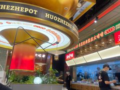 -火啫啫·粤式啫啫煲(南京弘阳店)