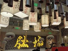 -毛肚向右·川渝毛肚王(经开永旺店)