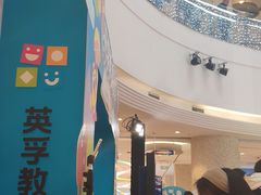 -英孚教育青少儿(河东中心)