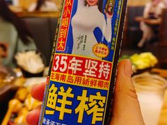 -牛匠和牛寿喜锅(西安总店)