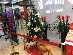 -广州酒家(昌岗地铁站店)