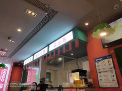-西关味(大卫城店)