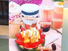 -椰小咖(亚龙湾东榕美食广场店)