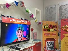 -中国电信(海岸城营业厅)