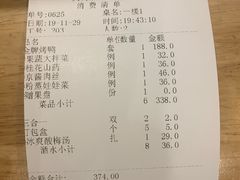 -大鸭梨烤鸭(左家庄店)