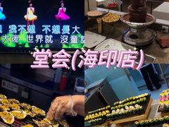 -环游嘉年华(广州-天河城店)