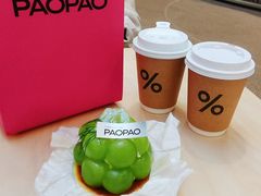 -PAOPAO Bakery&Café(港汇店)