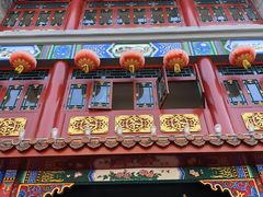-张一元(总店)