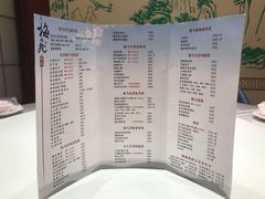 菜单-梅飞酒家(名辉豪庭店)