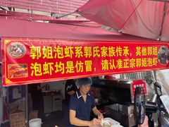 -花园菜市场