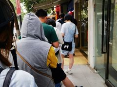 -芳婆糕团店(王府大街店)