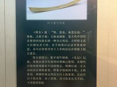 -安阳博物馆