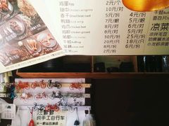 菜单-汪爹爹武汉牛三鲜(朝外大街店)