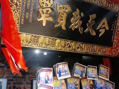 门面-Uncle Shawn大叔烧肉餐酒馆