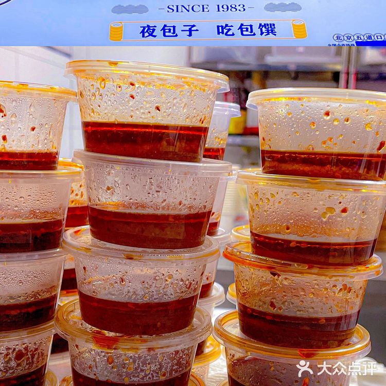 五道口也有超🔥排队王夜包子了‼️ 