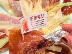 -小吊梨汤·北京菜·烤鸭(鸟巢店)