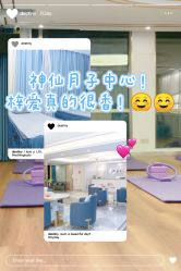 -梓爱月子中心(花都店)