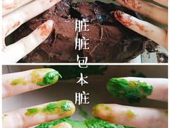 -PAPER STONE BAKERY(天环店)