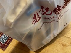 -赵记传承(中山石岐大信店)