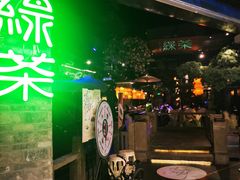 -绿茶餐厅(财富购物中心店)