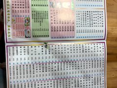 -智香甜品店