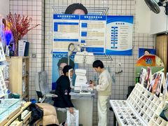 -沫芮眼镜·蔡司官方授权店(人民广场店)