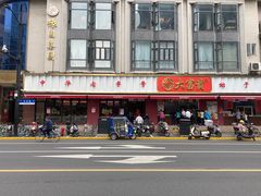 -大富贵(旗舰店)